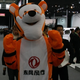 Illustration for article titled Beijing Invaded By Furries